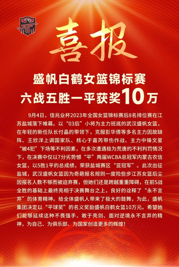 45场22球9助攻，贝林厄姆当选Sofascore年度最佳U21球员数据统计机构Sofascore宣布，贝林厄姆当选年度最佳U21球员。